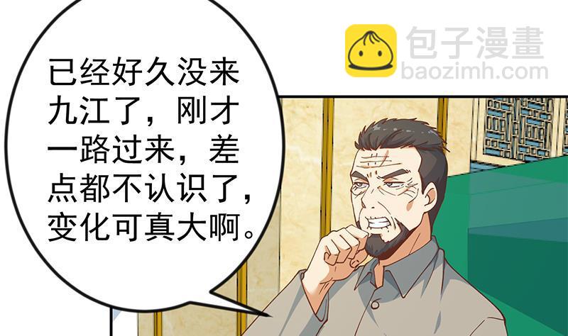🍚修仙归来在校园 第138话 我喜欢楚毅 第49页
