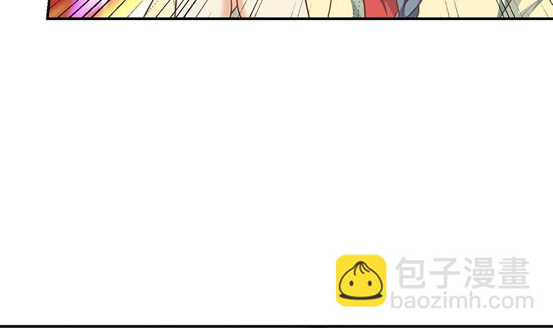 🍚修仙归来在校园 第138话 我喜欢楚毅 第8页