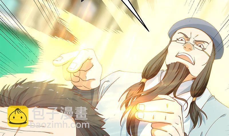🍚修仙归来在校园 第140话 行骗手段 第12页