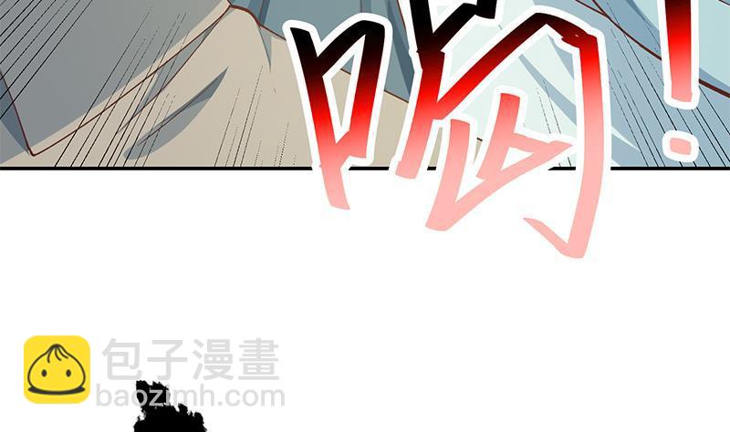 🍚修仙归来在校园 第140话 行骗手段 第14页