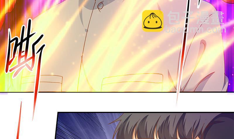 🍚修仙归来在校园 第140话 行骗手段 第18页