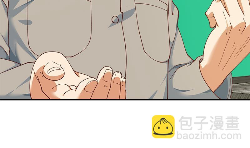 🍚修仙归来在校园 第140话 行骗手段 第23页