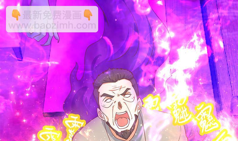 🍚修仙归来在校园 第142话 力破邪祟！ 第12页