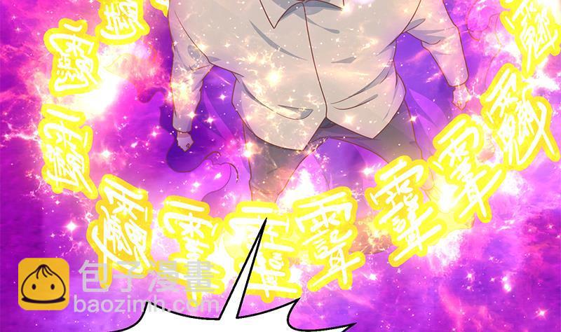 🍚修仙归来在校园 第142话 力破邪祟！ 第13页