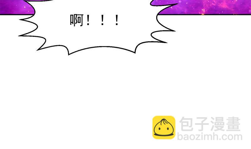 🍚修仙归来在校园 第142话 力破邪祟！ 第14页