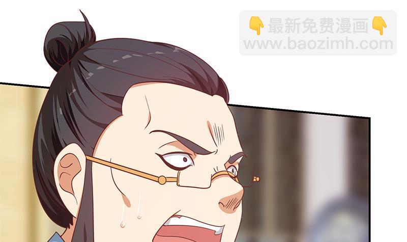 🍚修仙归来在校园 第142话 力破邪祟！ 第15页