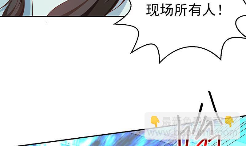 🍚修仙归来在校园 第142话 力破邪祟！ 第17页