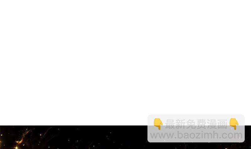 🍚修仙归来在校园 第142话 力破邪祟！ 第3页
