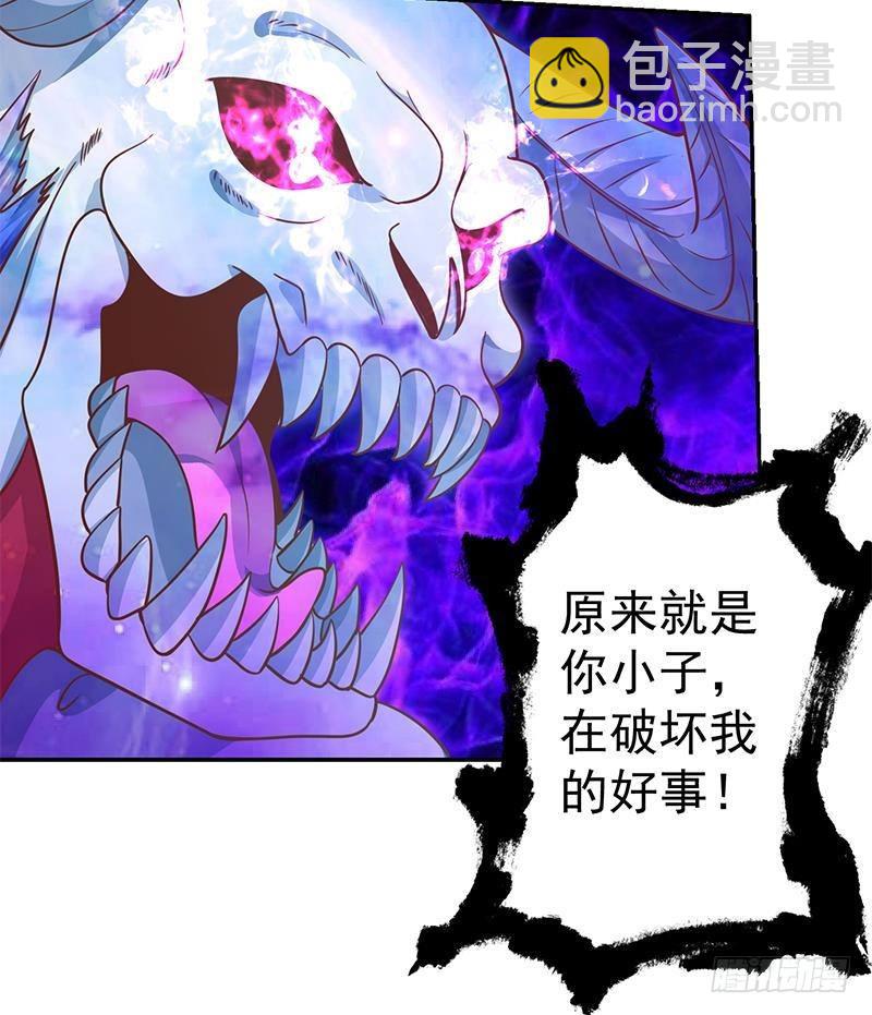 🍚修仙归来在校园 第142话 力破邪祟！ 第39页