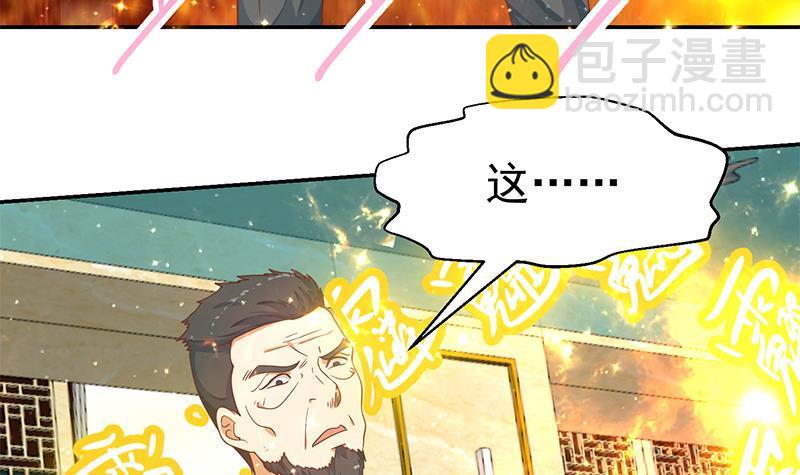 🍚修仙归来在校园 第142话 力破邪祟！ 第6页