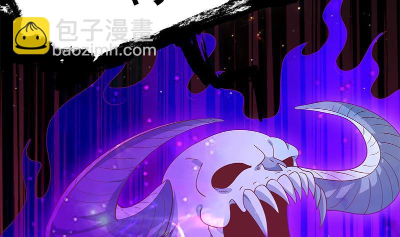 🍚修仙归来在校园 第142话 力破邪祟！ 第9页