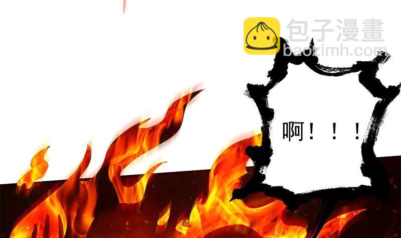 🍚修仙归来在校园 第144话 小孩子不要看！ 第14页
