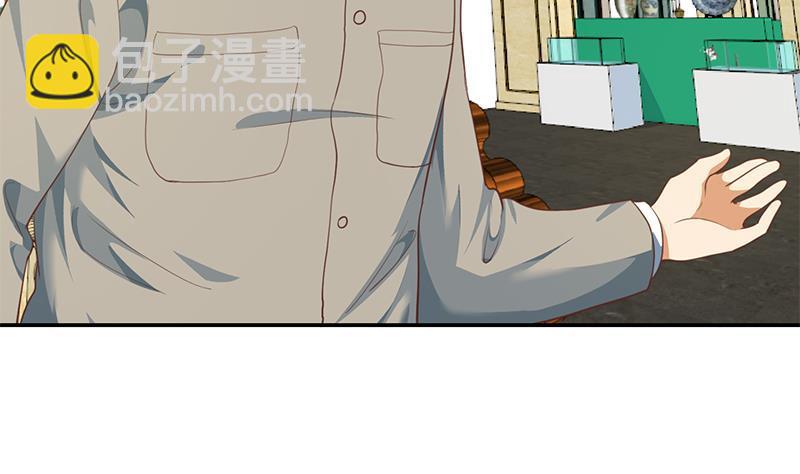 🍚修仙归来在校园 第144话 小孩子不要看！ 第23页
