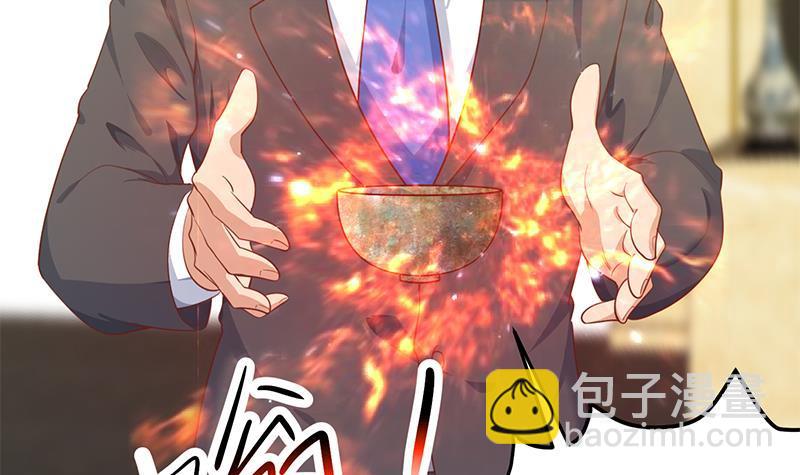 🍚修仙归来在校园 第144话 小孩子不要看！ 第9页