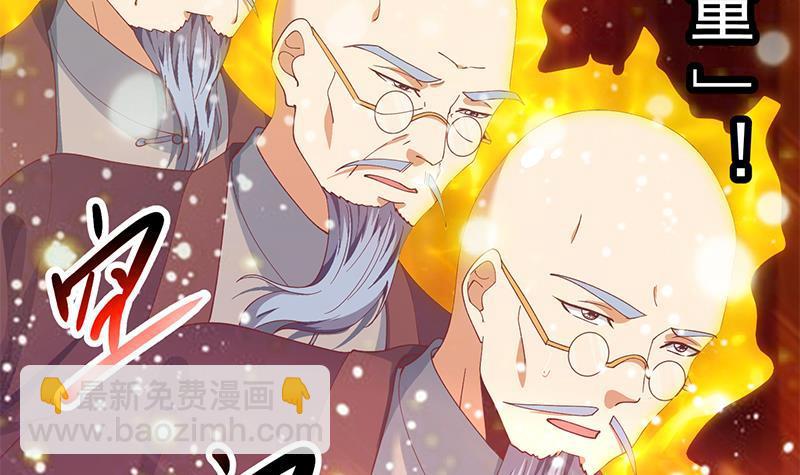 🍚修仙归来在校园 第146话 一念成宗师 第15页