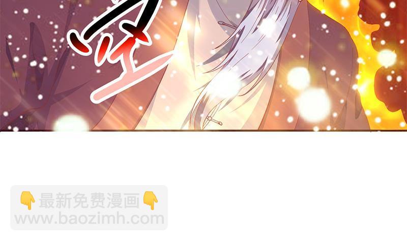 🍚修仙归来在校园 第146话 一念成宗师 第16页