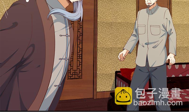 🍚修仙归来在校园 第146话 一念成宗师 第18页