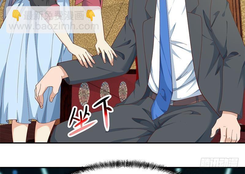 🍚修仙归来在校园 第146话 一念成宗师 第25页