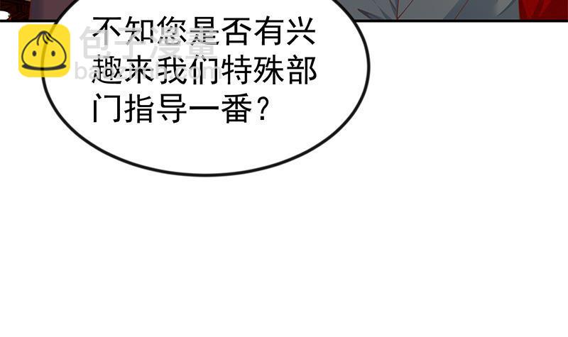 🍚修仙归来在校园 第146话 一念成宗师 第30页