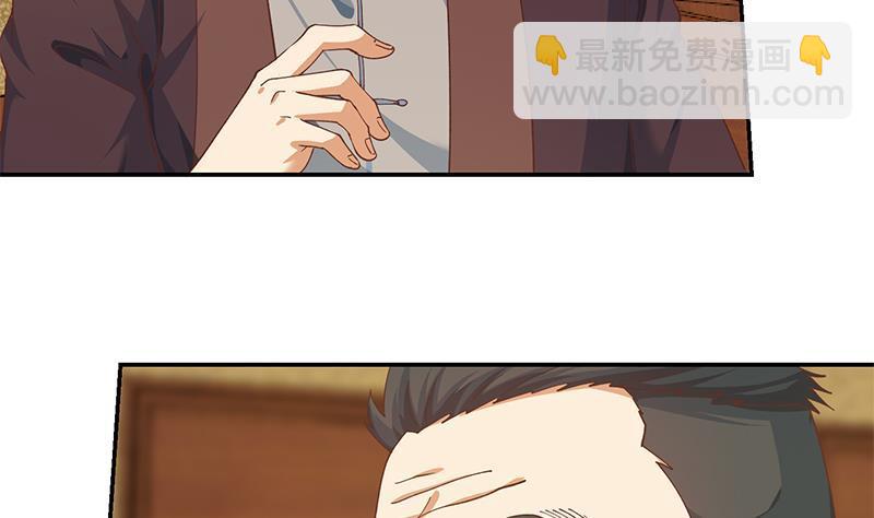 🍚修仙归来在校园 第146话 一念成宗师 第41页