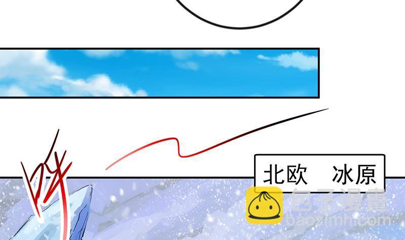 🍚修仙归来在校园 第146话 一念成宗师 第48页