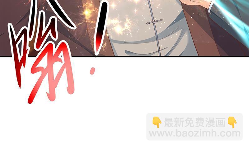 🍚修仙归来在校园 第146话 一念成宗师 第5页