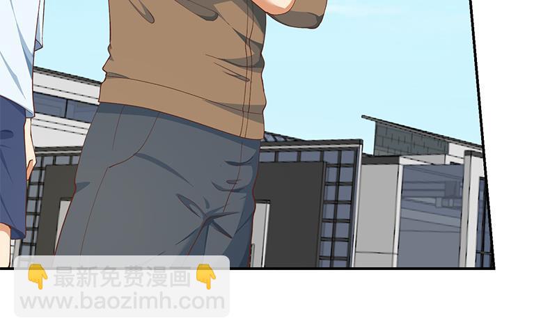 🍚修仙归来在校园 第148话 反派的自觉 第28页