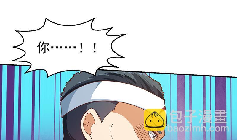 🍚修仙归来在校园 第148话 反派的自觉 第31页
