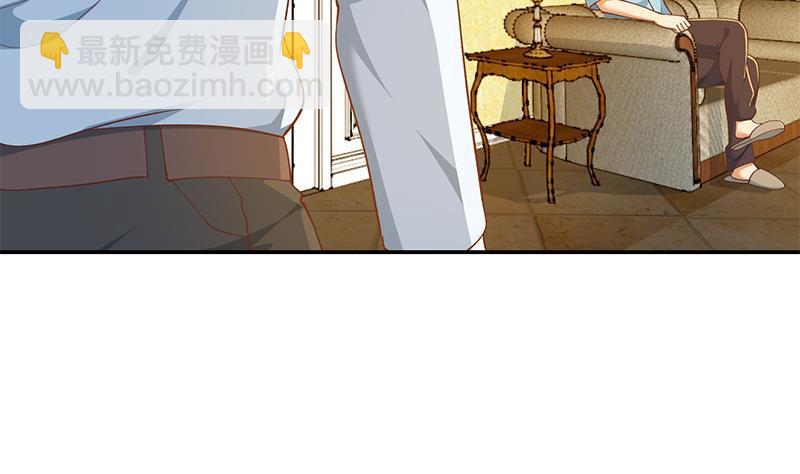 🍚修仙归来在校园 第150话 需要秦校长的安慰 第16页