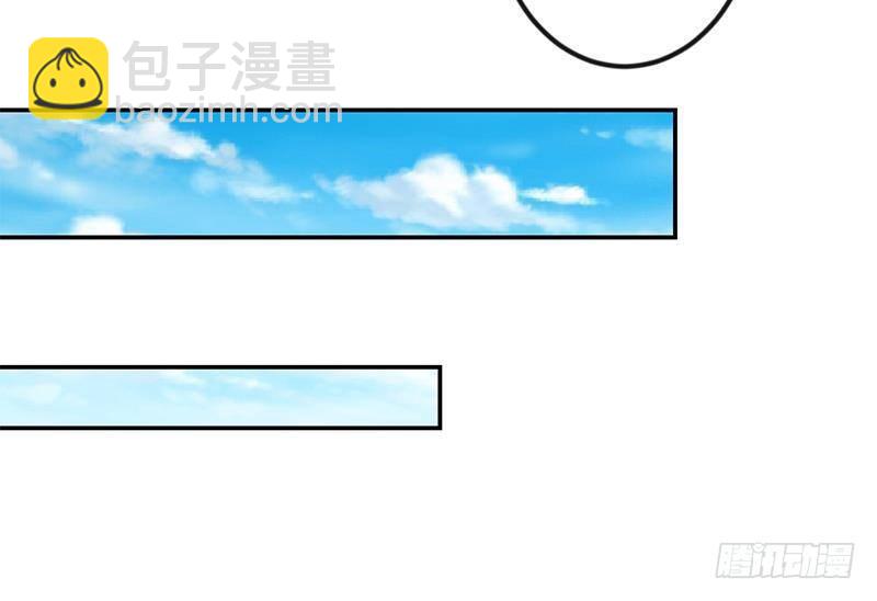 🍚修仙归来在校园 第150话 需要秦校长的安慰 第27页