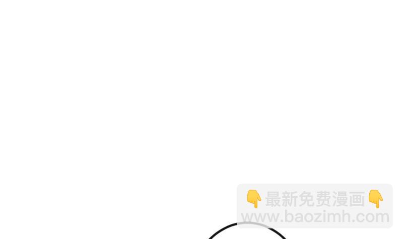 🍚修仙归来在校园 第150话 需要秦校长的安慰 第3页