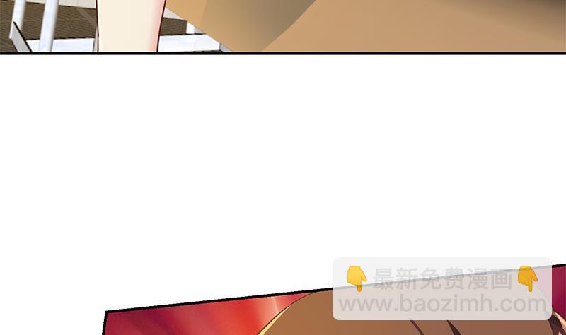 🍚修仙归来在校园 第150话 需要秦校长的安慰 第37页