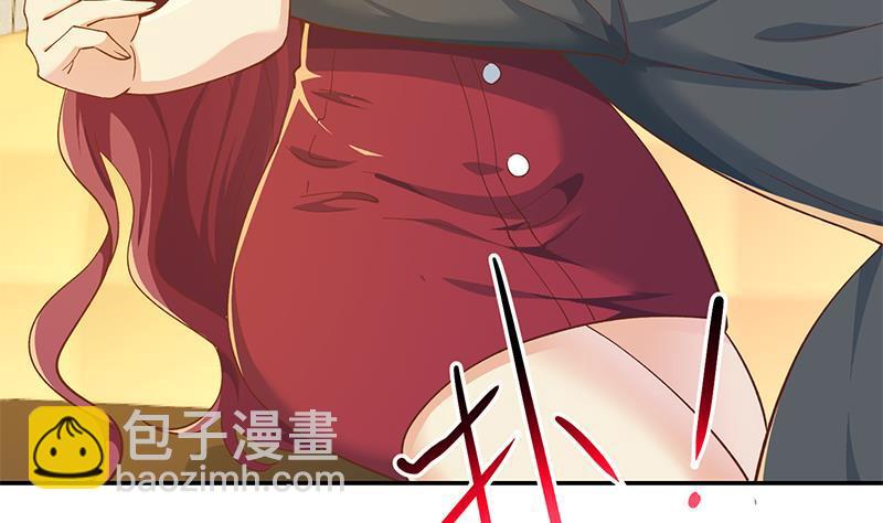 🍚修仙归来在校园 第150话 需要秦校长的安慰 第44页
