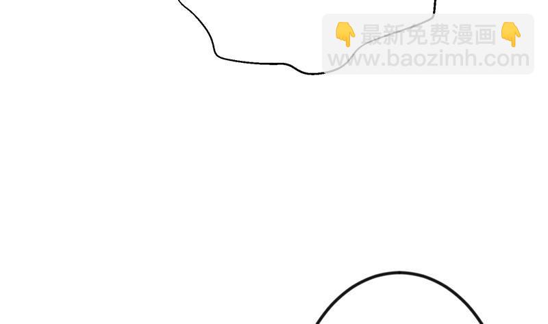 🍚修仙归来在校园 第152话 楚毅的推断 第17页