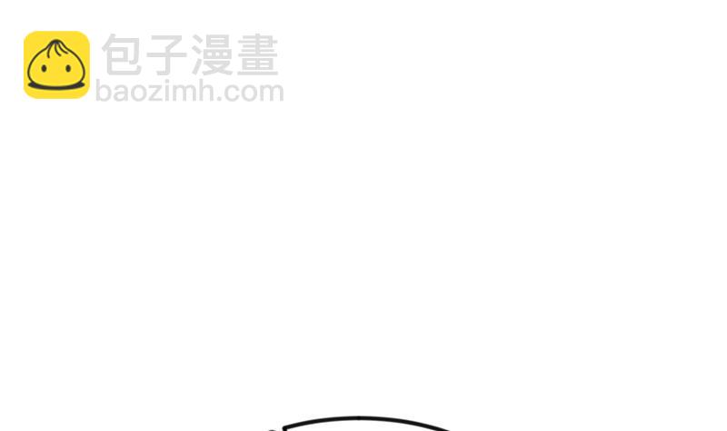 🍚修仙归来在校园 第152话 楚毅的推断 第3页