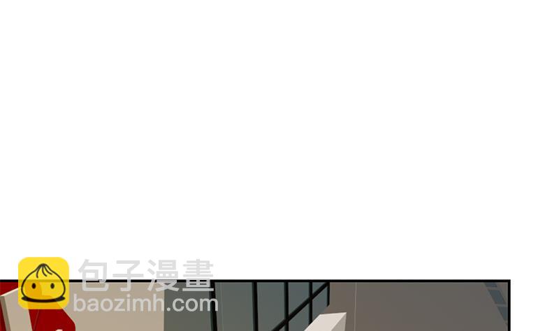 🍚修仙归来在校园 第152话 楚毅的推断 第44页