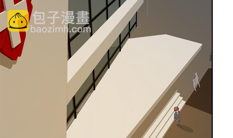 🍚修仙归来在校园 第152话 楚毅的推断 第45页