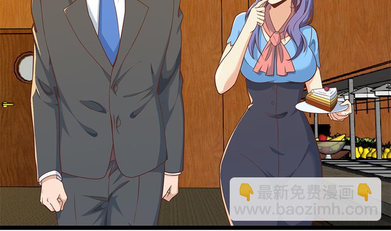 🍚修仙归来在校园 第154话 真·网络喷子 第10页