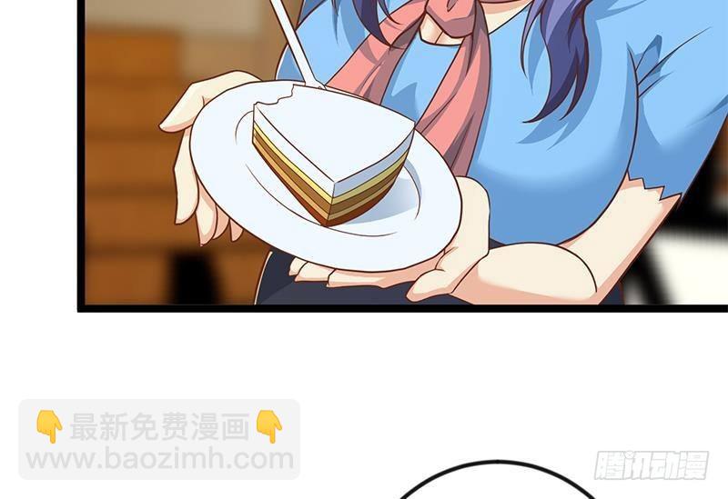 🍚修仙归来在校园 第154话 真·网络喷子 第25页