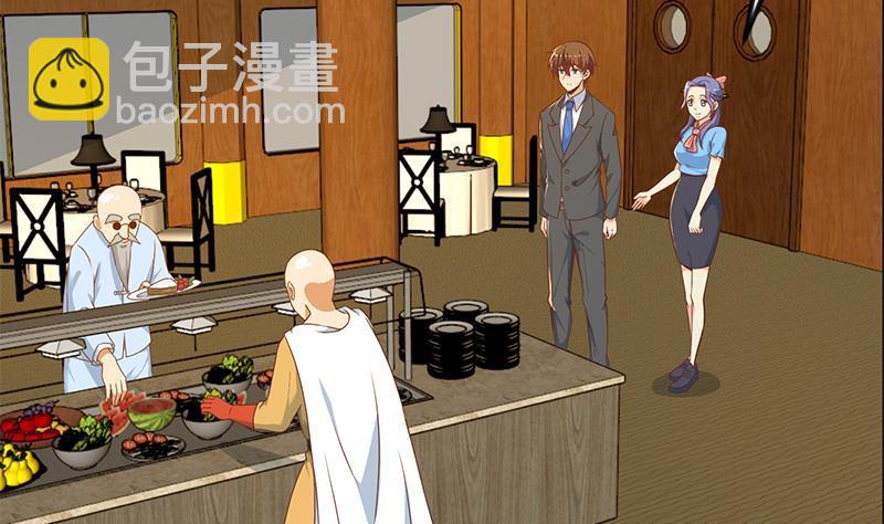 🍚修仙归来在校园 第154话 真·网络喷子 第5页