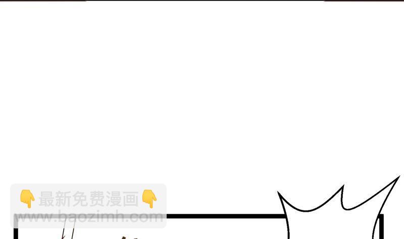 🍚修仙归来在校园 第156话 打脸正式开始！ 第11页