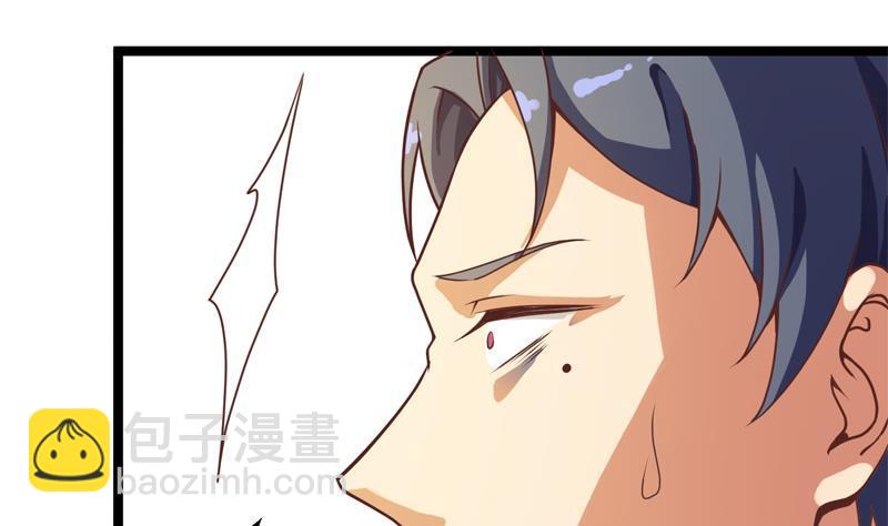 🍚修仙归来在校园 第156话 打脸正式开始！ 第47页