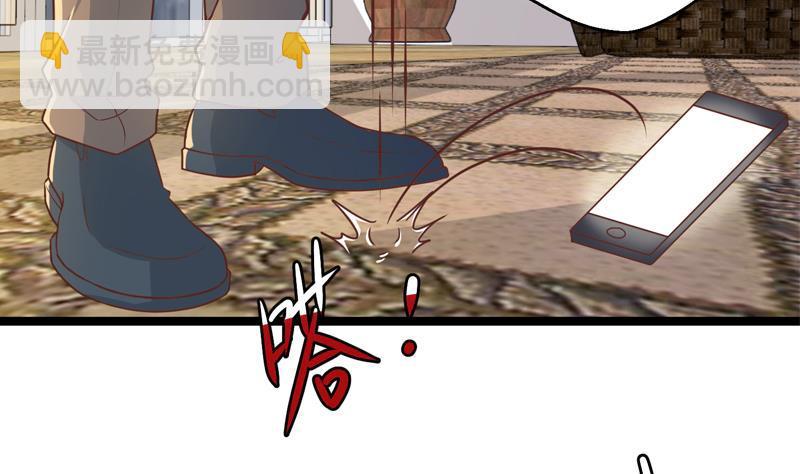 🍚修仙归来在校园 第156话 打脸正式开始！ 第50页