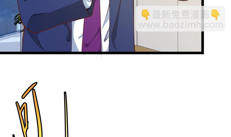 🍚修仙归来在校园 第156话 打脸正式开始！ 第8页