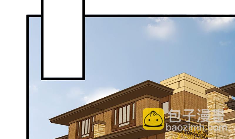 🍚修仙归来在校园 第158话 风起云涌！ 第29页