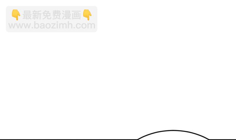 🍚修仙归来在校园 第158话 风起云涌！ 第31页
