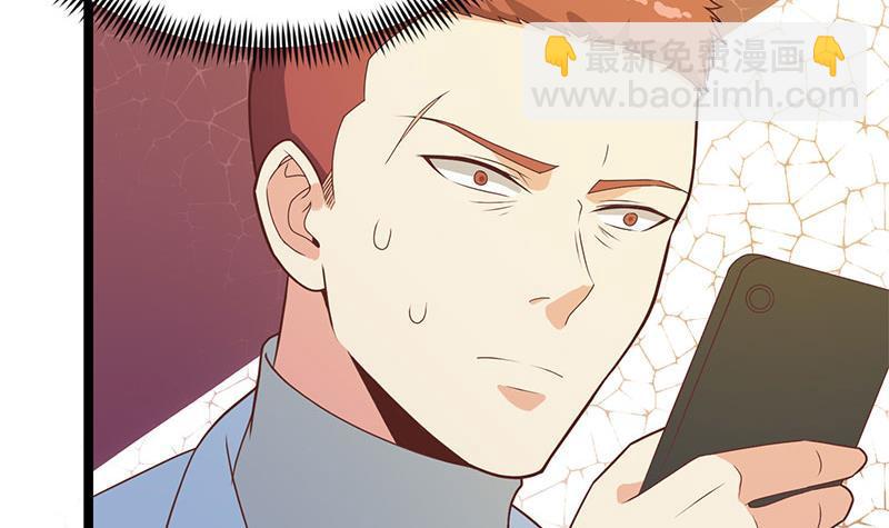 🍚修仙归来在校园 第158话 风起云涌！ 第36页