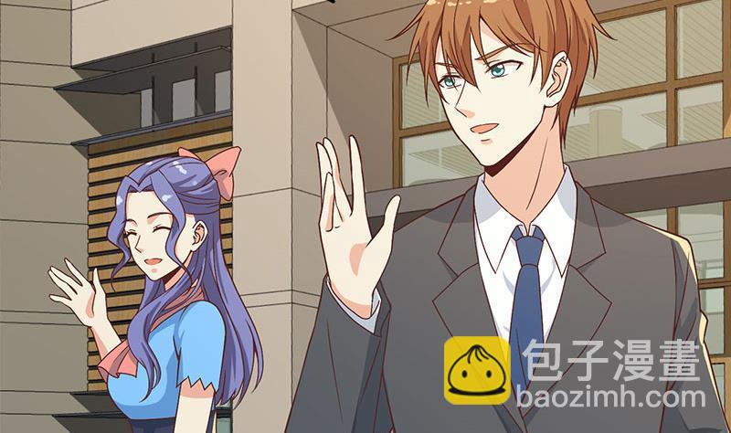 🍚修仙归来在校园 第158话 风起云涌！ 第4页