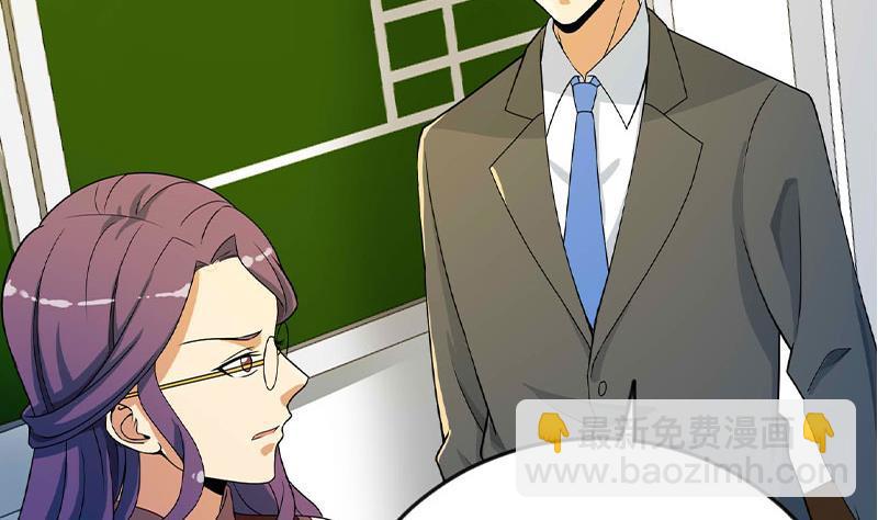 🍚修仙归来在校园 第160话 给他们道歉！ 第10页
