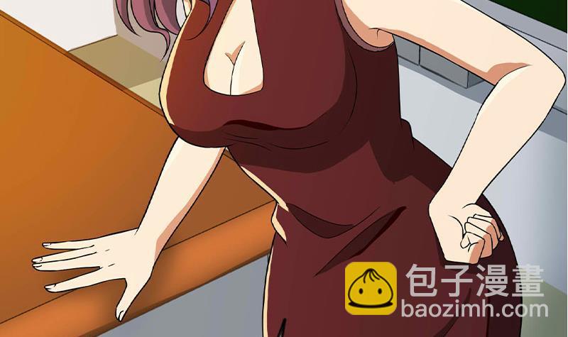 🍚修仙归来在校园 第160话 给他们道歉！ 第21页
